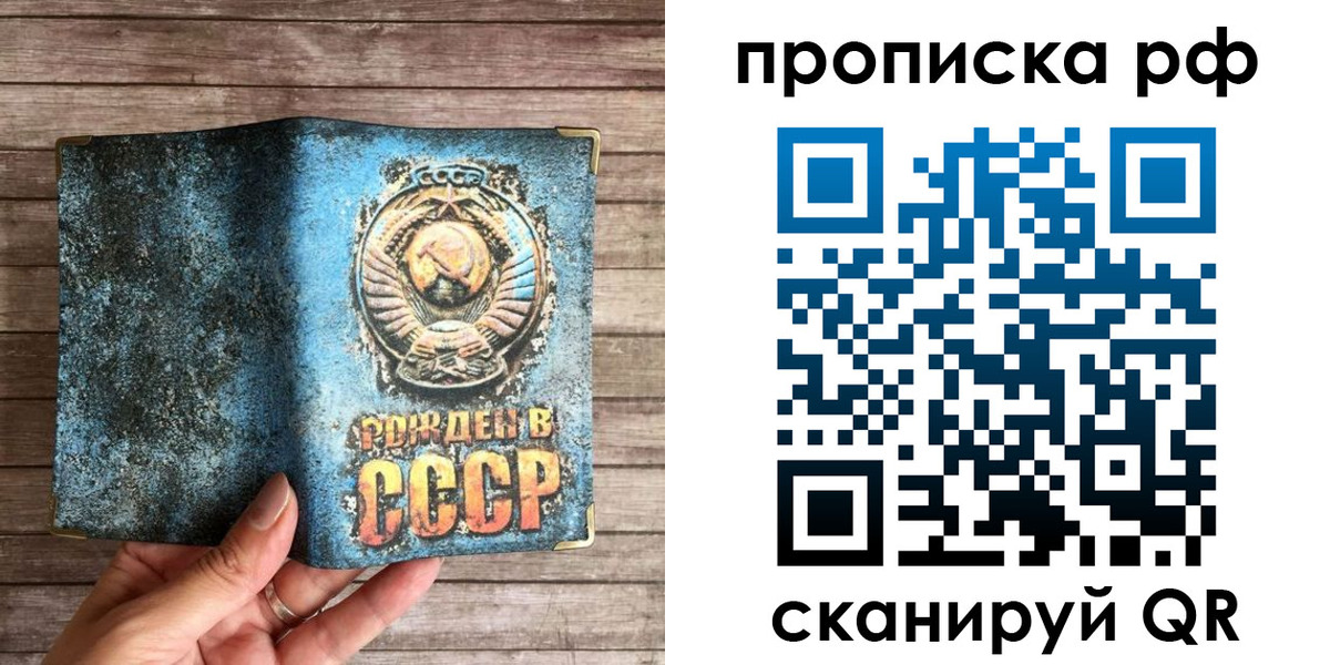временная регистрация в Татарстане