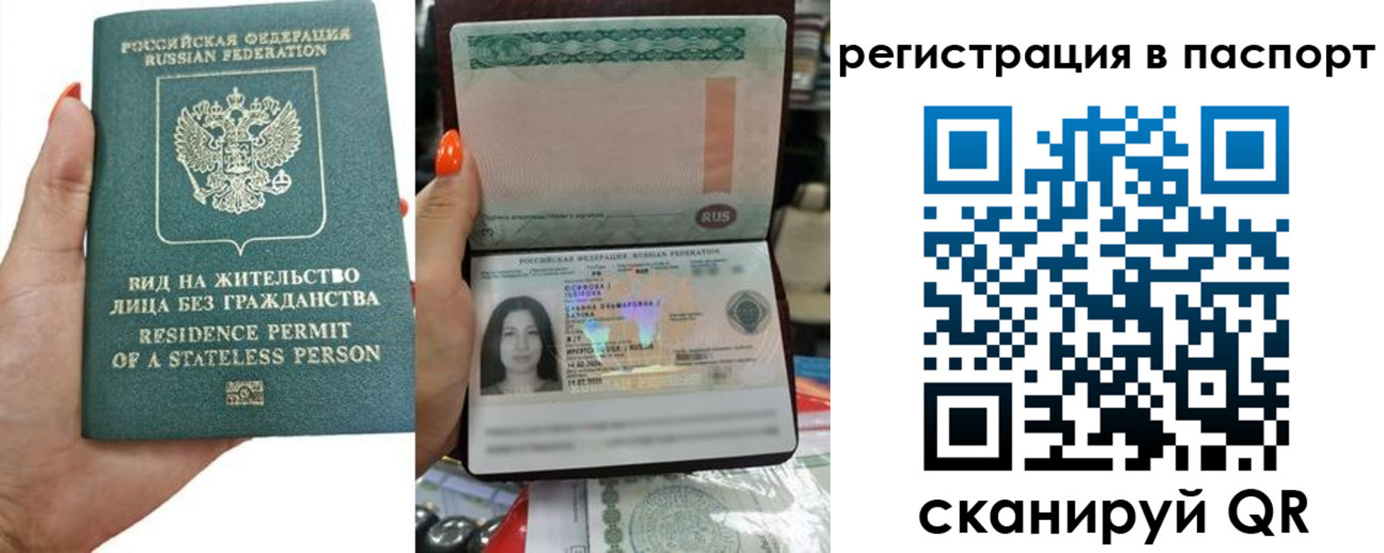 временная регистрация поиск в Татарстане