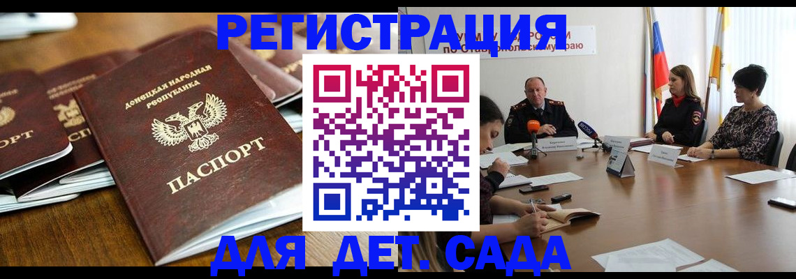 пропишу в квартире в Татарстане